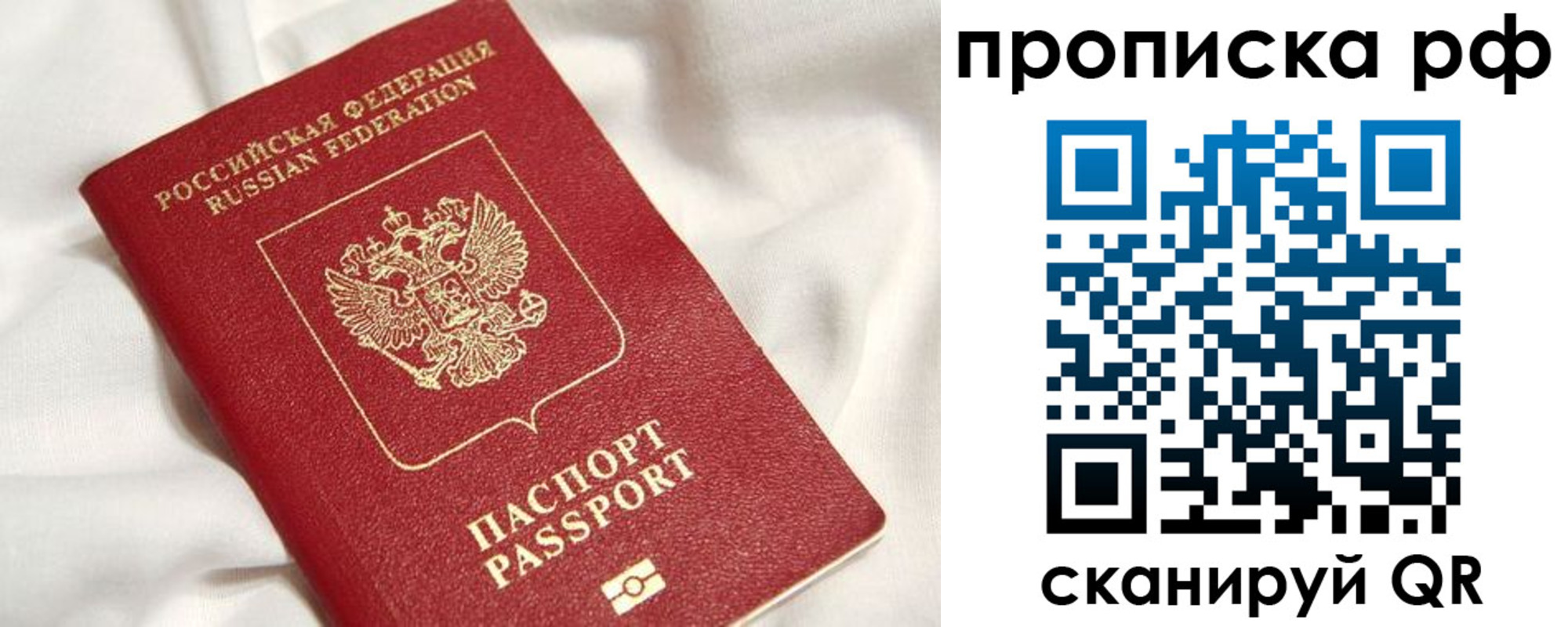 регистрация для дет. сада в Белогорске